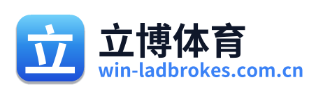 立博体育